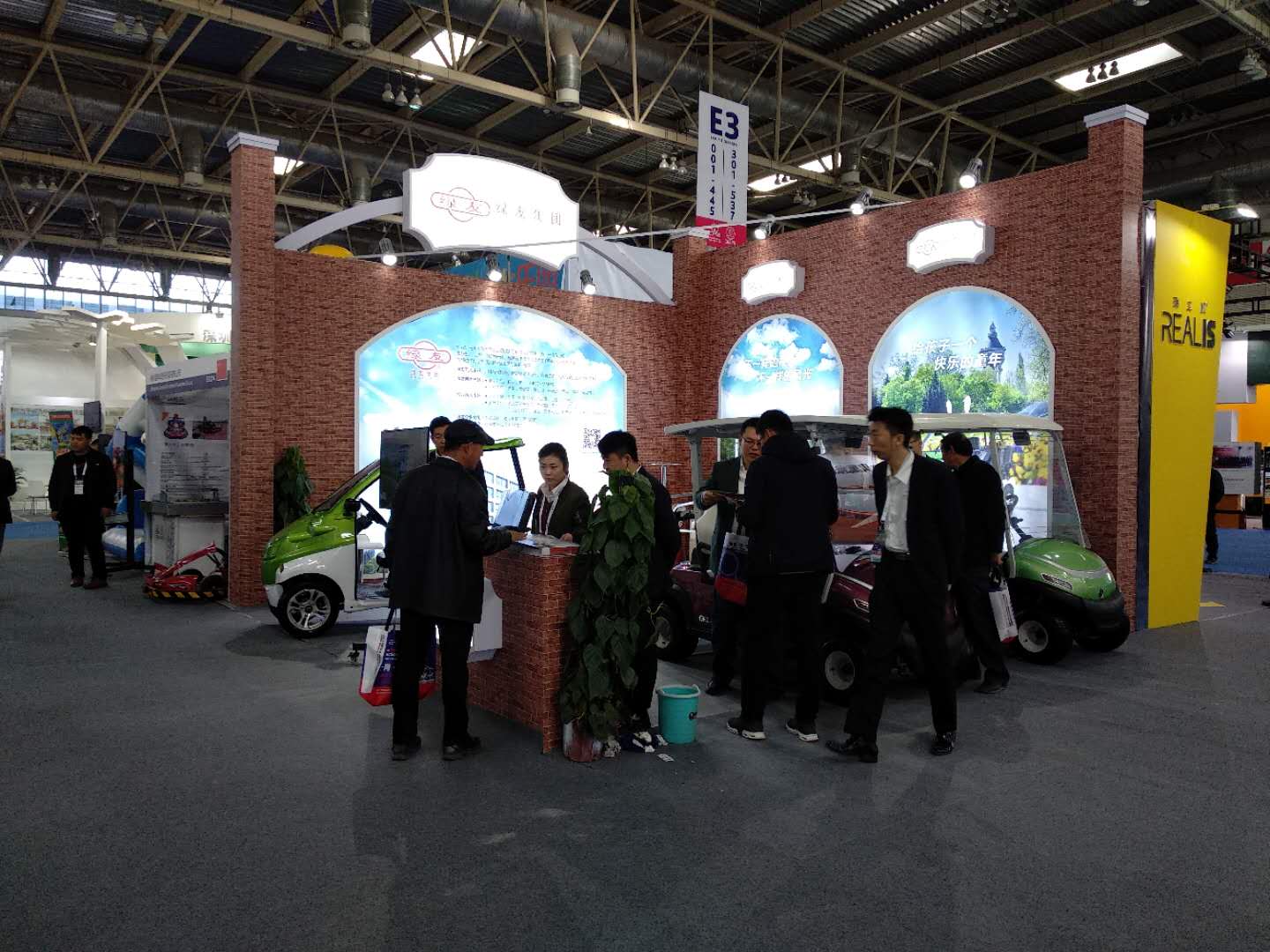 綠友GREENMAN電動(dòng)車輛亮相游樂(lè)設(shè)施展會(huì) 電動(dòng)看房車 綠友GREENMAN電動(dòng)車輛亮相游樂(lè)設(shè)施展會(huì) 電動(dòng)看房車