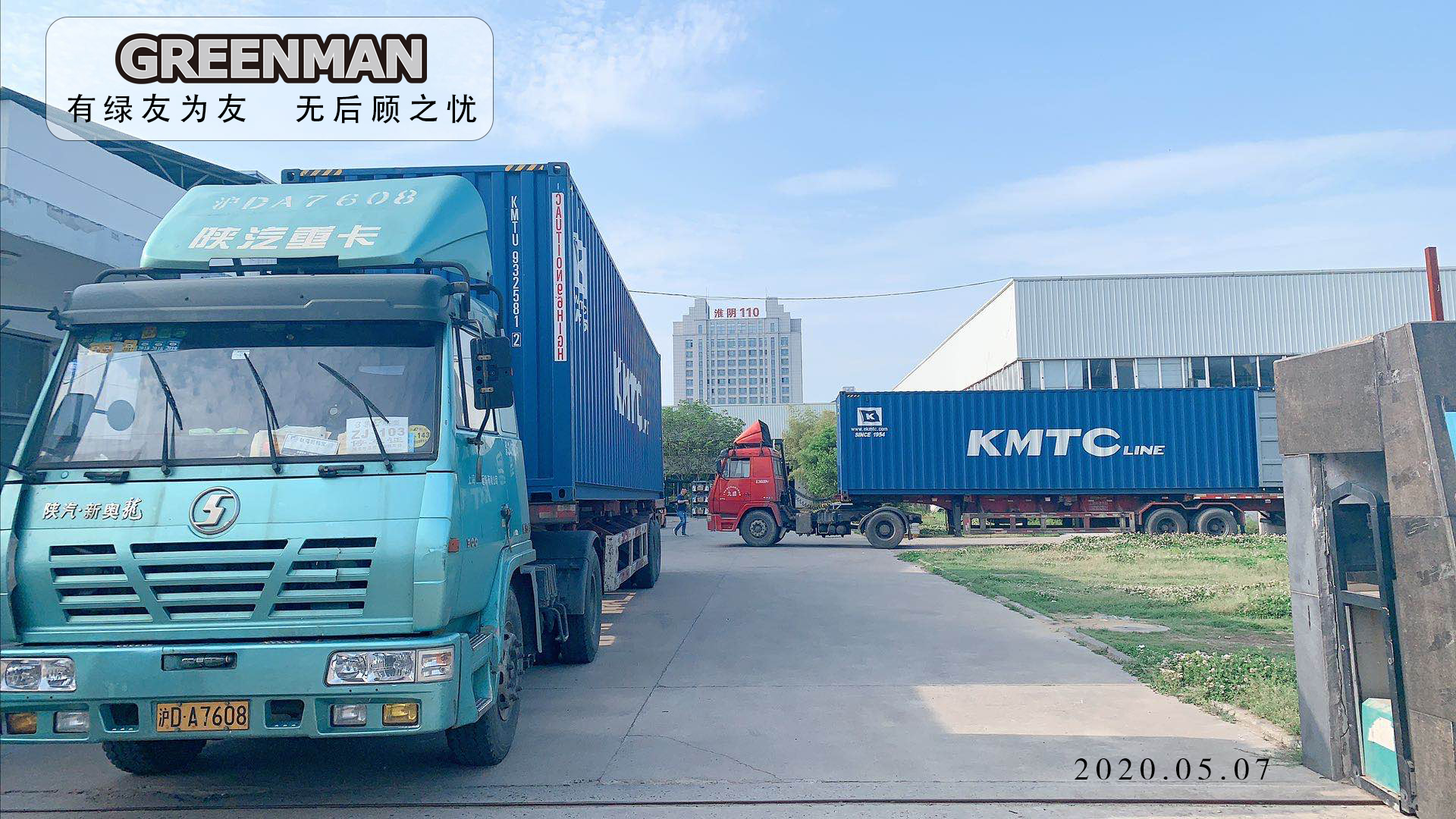 喜報(bào) 泰國150臺訂單首批順利起運(yùn)-電動高爾夫球車